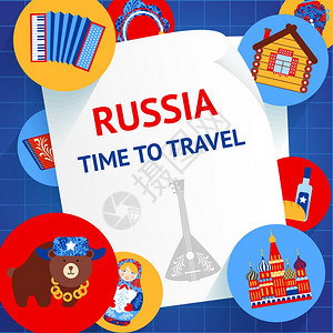 俄罗斯文化元素时间旅行背景模板矢量插图图片
