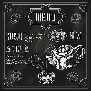 日本传统寿司餐厅黑板广告与绿色粉末茉莉花茶陶器茶壶矢量插图图片
