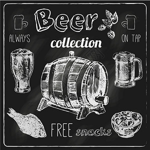 始终免费盐渍小吃,龙头啤酒酒吧,粉笔黑板广告图标,收集草图,矢量孤立插图图片