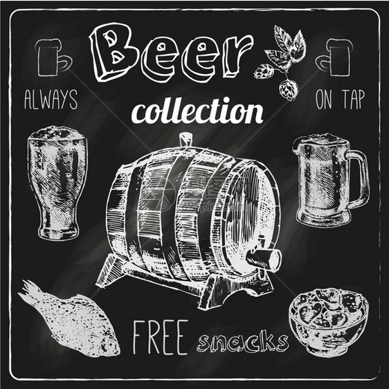 始终免费盐渍小吃,龙头啤酒酒吧,粉笔黑板广告图标,收集草图,矢量孤立插图图片