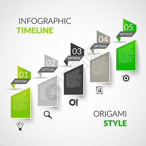 抽象纸时间线信息模板与折纸风格选项业务图标矢量插图图片