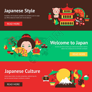 日本符号风格文化横幅与传统的食品旅游图标矢量插图图片