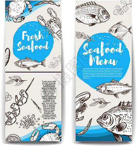海产食品菜单横幅传的设计要素背景图片