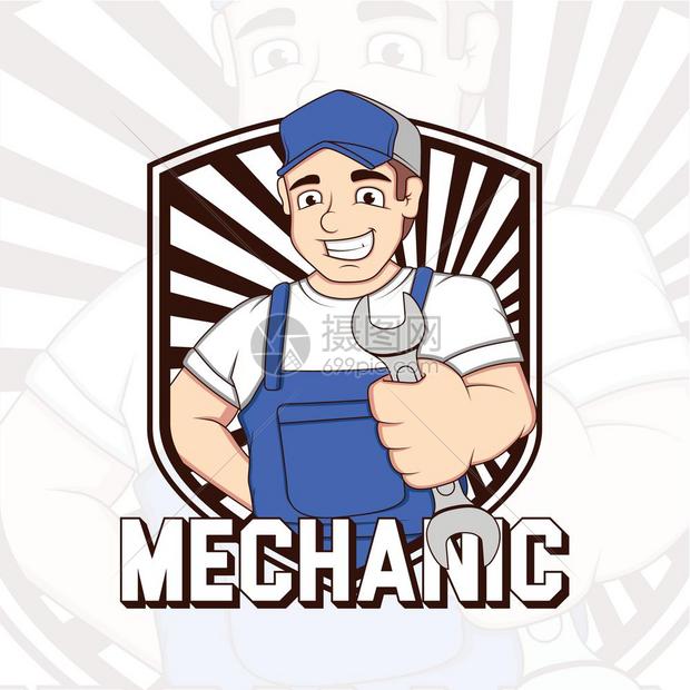 专业汽车男修理工