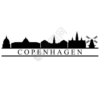 哥本哈根建筑剪影图片