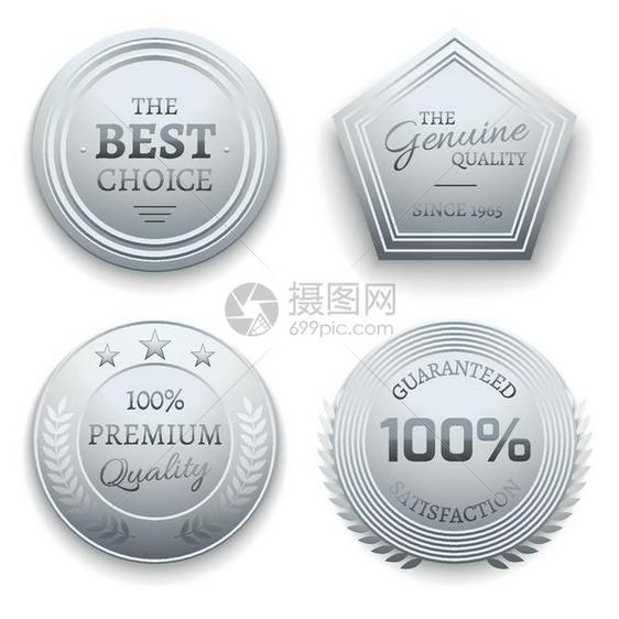 抛光的银金属溢价标签徽章保证和质量书说明图片