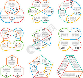 矢量线圆三角六边形五商业人口图矢量线圆五边形商业人口图表集3456个选项部分步骤背景图片