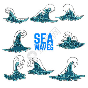一套各种形状海浪插图图片