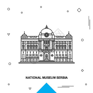 塞尔比亚博物馆黑色线条插图图片