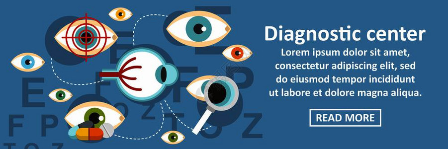 眼球诊断中心图片