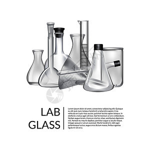 化学实验室玻璃管插图图片