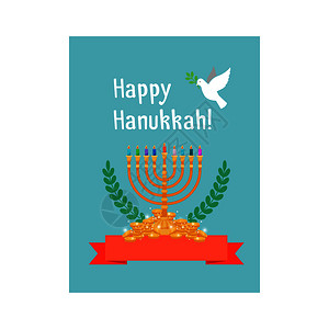 Jewish节日快乐的Hanukh卡片美经蜡烛红丝带和鸟图片