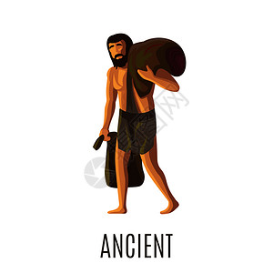 古老史前人背着重袋或麻与世隔绝的矢量图片