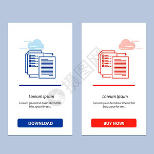 文件共享传输wlan分享蓝色和红下载并购买网络部件卡模板图片