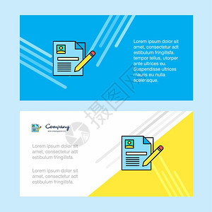 cv抽象的公司商业横幅模板向广告商业幅图片