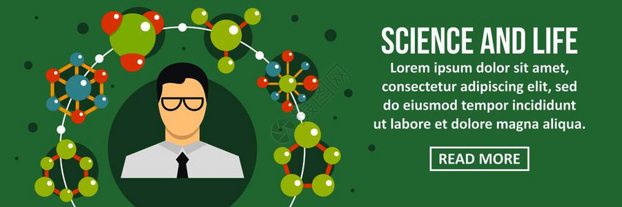 科学和生命横幅图片