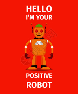机器人橙色海报图片