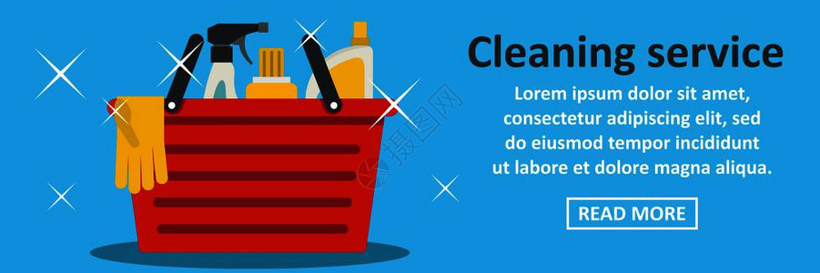 最佳清洁服务横幅概念最佳清洁服务横旗概念的扁图示用于网络设计图片