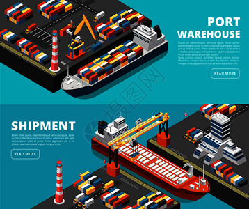 海运横向横向和具有等度港船舶集装箱和起重机的船舶货物运输港口背景图片