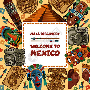 纪念品含有各种部落玛雅符号的插图矢量框架古代阿兹泰克民族墨西哥文化因卡土著面具插画