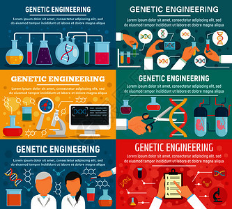 为网络设计定的遗传工程矢量标语的平面图示遗传工程标语的平面图示图片