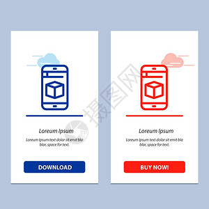 手机盒子技术蓝色和红下载现在购买网络部件卡模板图片