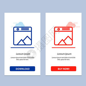 图像照片画廊网络蓝红下载现在购买网络部件卡模板图片