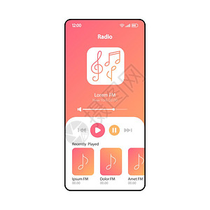 fm无线电应用智能手机界面矢量模板移动页面珊瑚设计布局在线音乐监听屏幕用音频播放列表应用的平面mp3播放器部件电话显示图片