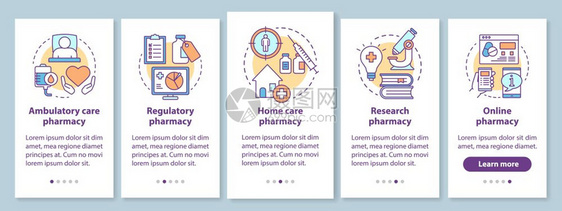 配有线概念的移动应用程序页面屏幕上的流动和家庭护理药房物研究5个步走骤图形指示uxi带有插图的gui矢量模板图片