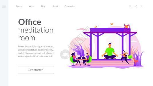 办公室默思办公休息概念网站主页眉着陆网模板办公室默思亭着陆页面模板图片
