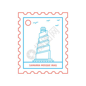 伊拉克萨马拉清真寺邮票插画图片
