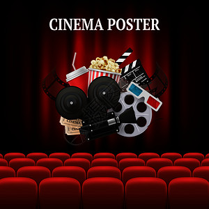 电影和娱乐厅的红色椅子电影和座椅背景红色电影场首幕概念矢量背景说明电影座椅背景红色电影首场幕概念矢量背景说明图片