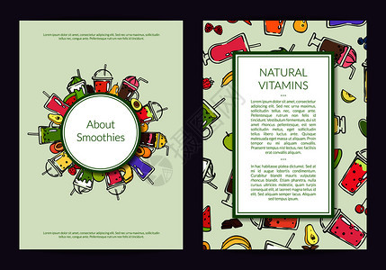 矢量涂鸦彩色水果饮料元素传单模板图片