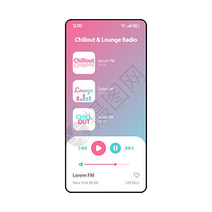 冷却和休息室无线电智能手机界面矢量模板移动音乐播放器应用程序页面现代设计布局音频播放列表专辑监听屏幕用于应程序的平面ui电话显示图片