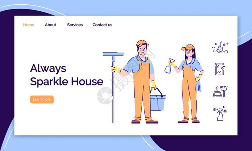 清洁房屋工使用主页布局的清洁工网络横幅页卡通概念图片