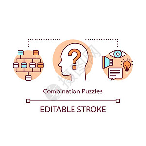 理性组合拼图概念标战略解算法概念细线插图不同的拼类型合成问题解决方案矢量孤立的大纲绘图可编辑中风插画
