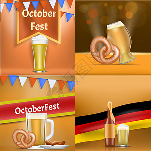 德国啤酒节oktberfst横幅集用于网络设计的矢量横幅切合实际插图oktfes横幅集符合实际的风格插画