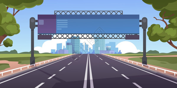 城市公路通往城市的高速公路卡通图插画