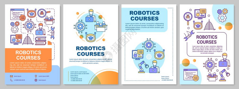 机器人课程小册子模板机器学习传单小册子有线插图的封面设计杂志年度报告广海的矢量页面布局图片