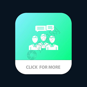 聊天商务咨询对话会议在线移动应用程序按钮图片