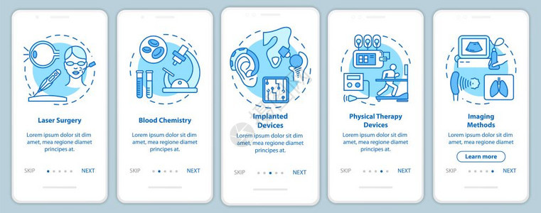 使用直线概念的移动应用程序页面屏幕上的生物医学工程血液化学5步走过图形指示激光手术uxig矢量模板插图图片