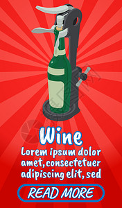 葡萄酒概念横幅葡萄酒漫画矢量概念用于网络礼品卡和明信片葡萄酒概念横幅漫画等量式图片