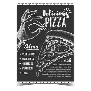金枪鱼披萨成分装饰性的高清图片