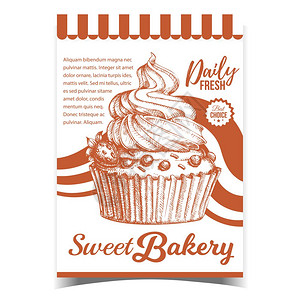 甜面包奶油莓饼含草莓黑和巧克力面包屑概念的甜蛋糕烹饪产品模板单色插图甜面包的圈矢量背景图片