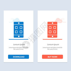 手机蓝箱红下载和购买网络部件卡模板图片