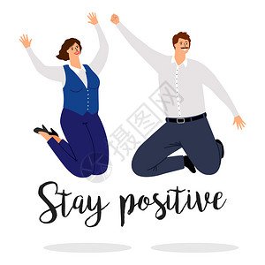积极的跳人激励向量海报带快乐的男女保持积极的向量带跳人海报图片