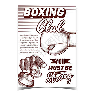 拳击运动俱乐部广告图片