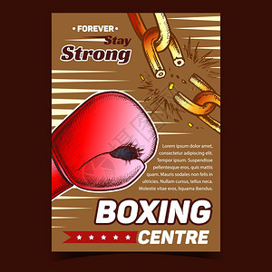 拳击运动中心广告图片