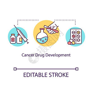 肿瘤治疗概念细线插图药物片治疗理学医实验室研究病媒孤立的Rgb色画可编辑的中风图片