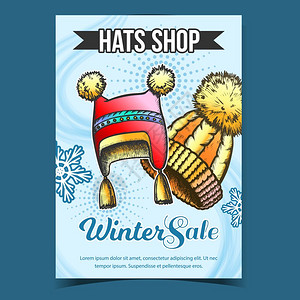 冬季销售广告海报矢量带羊松和雪花的帽子舒适温暖的衣着从属古典风格插图中设计的概念模型帽子销售冬季广告海报矢量图片